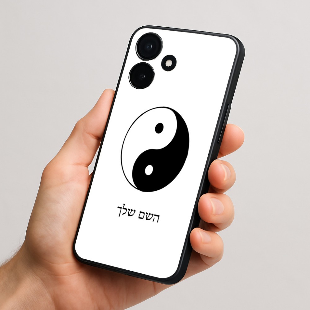 כיסוי בעיצוב אישי עם השם שלך לדגם - Realme P4x 5G בעיצוב סמל יינג יאנג
