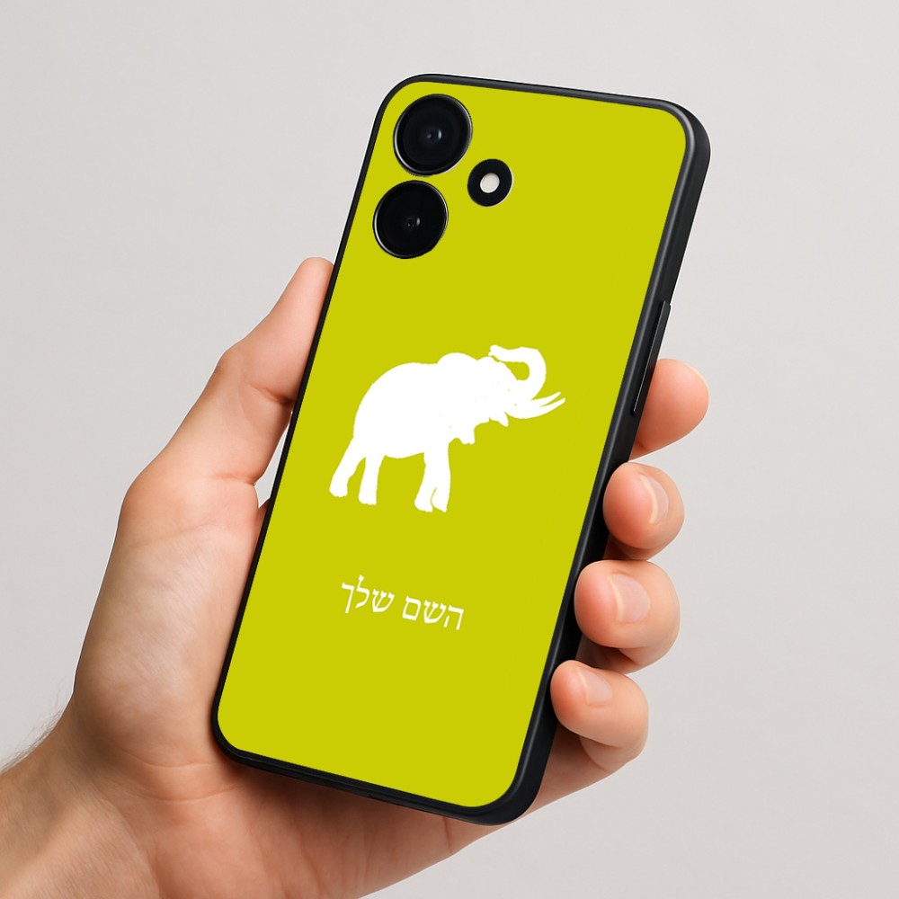 כיסוי בעיצוב אישי עם השם שלך לדגם - Realme P4x 5G בעיצוב פיל