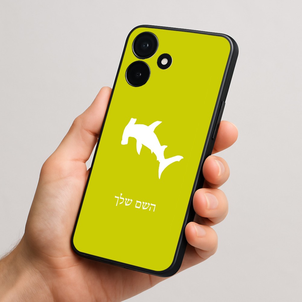 כיסוי בעיצוב אישי עם השם שלך לדגם - Realme P4x 5G בעיצוב כריש ראש פטיש