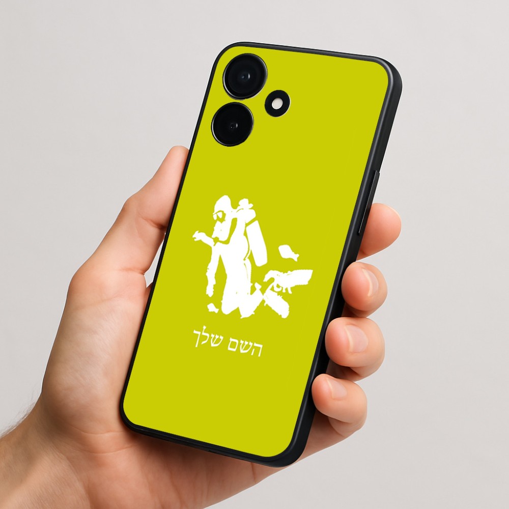 כיסוי בעיצוב אישי עם השם שלך לדגם - Realme P4x 5G בעיצוב צוללן