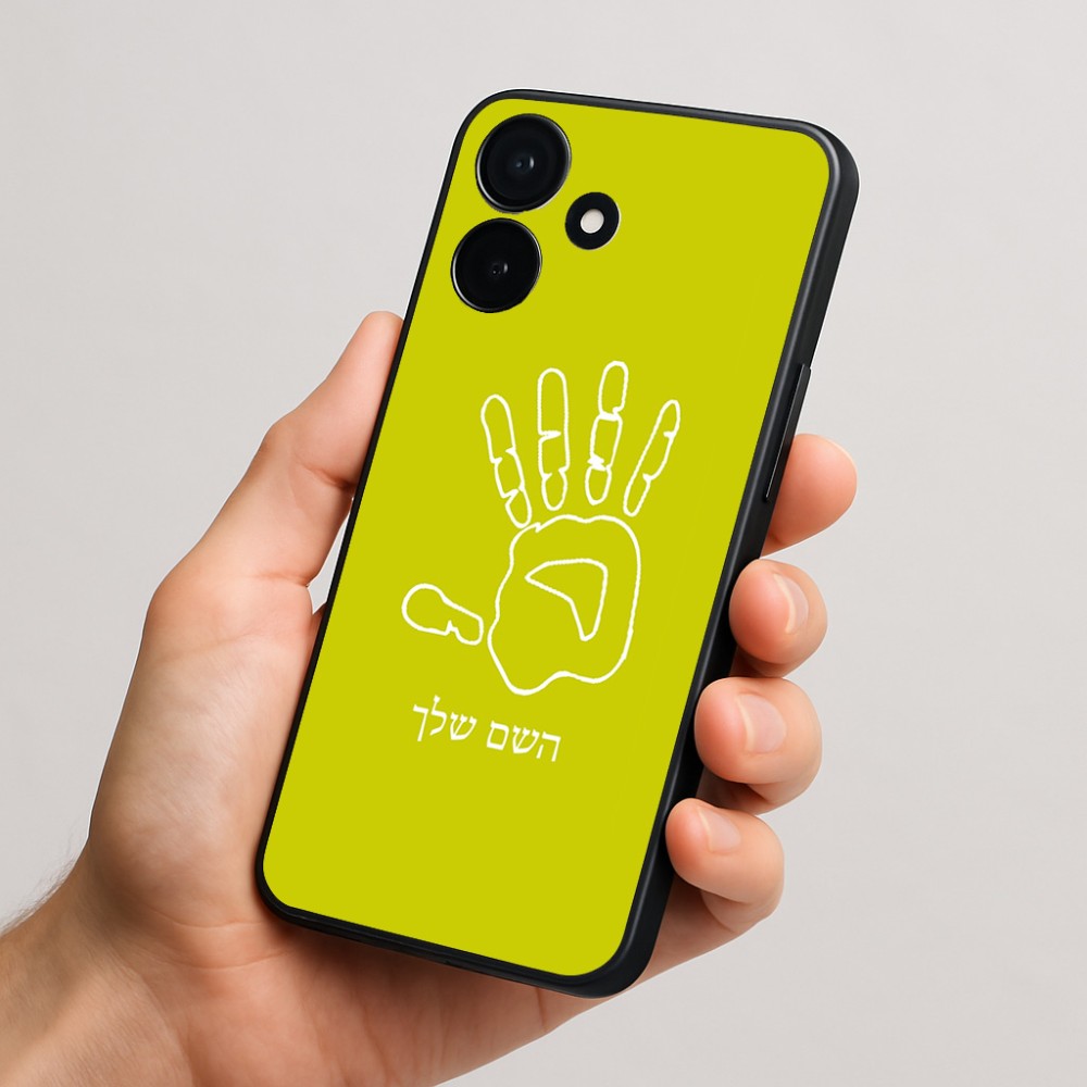 כיסוי בעיצוב אישי עם השם שלך לדגם - Realme P4x 5G בעיצוב יד