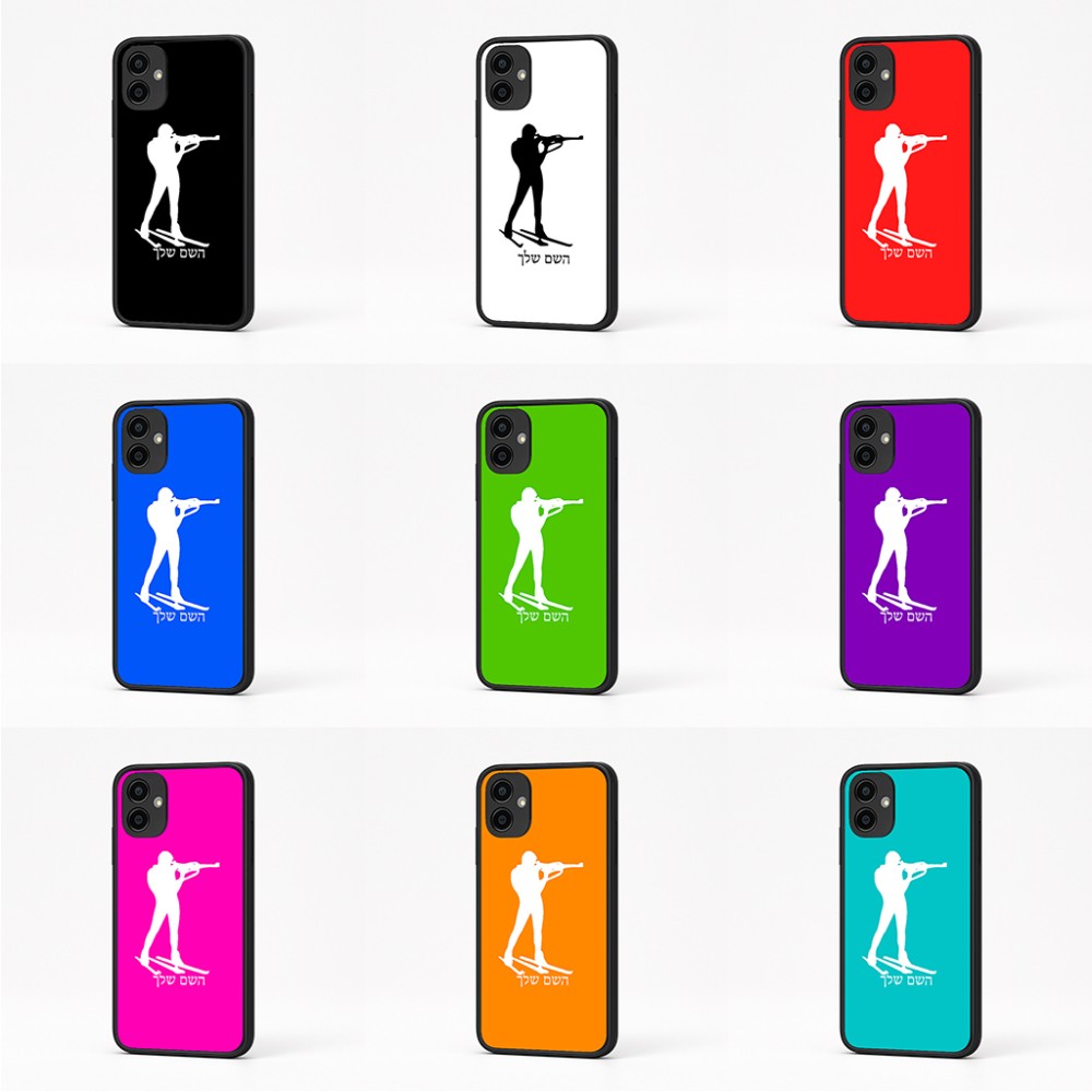 כיסוי בעיצוב אישי עם השם שלך לדגם - Samsung Galaxy A04 בעיצוב ביאתלון