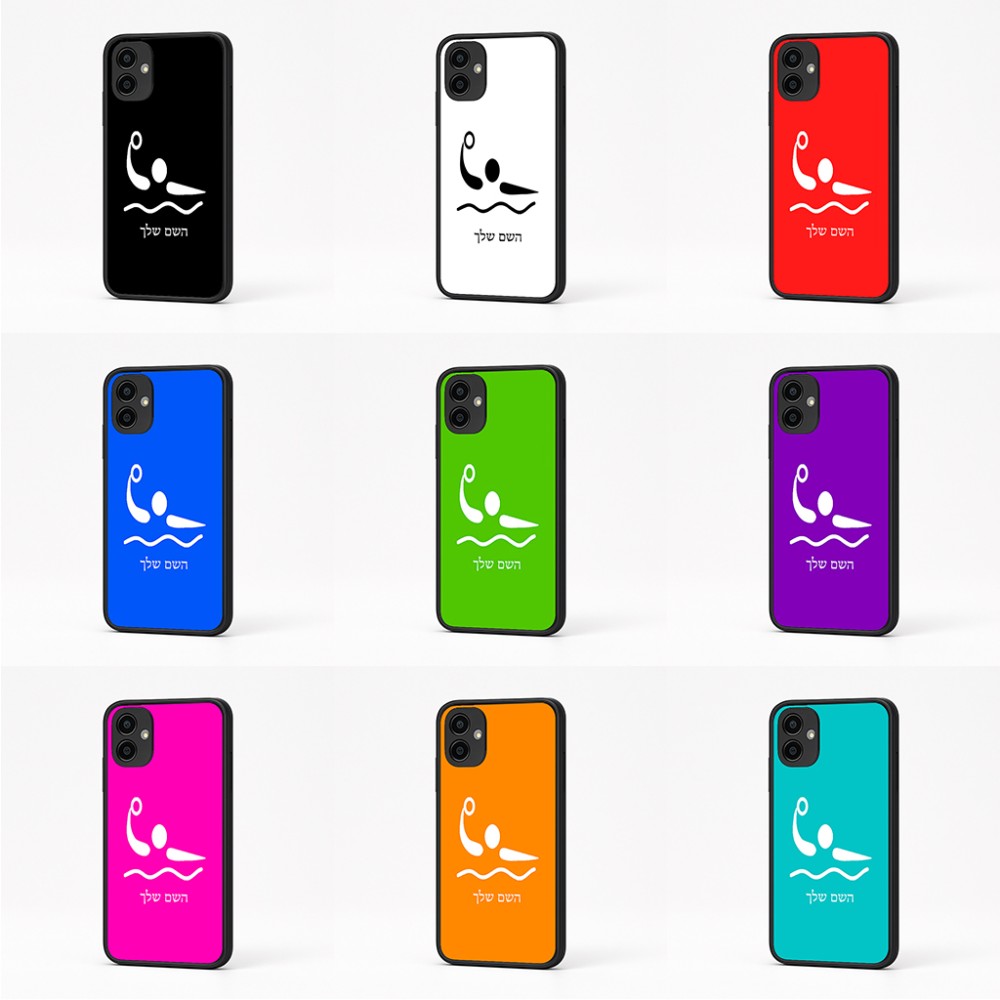 כיסוי בעיצוב אישי עם השם שלך לדגם - Samsung Galaxy A04 בעיצוב כדור מים אולימפי