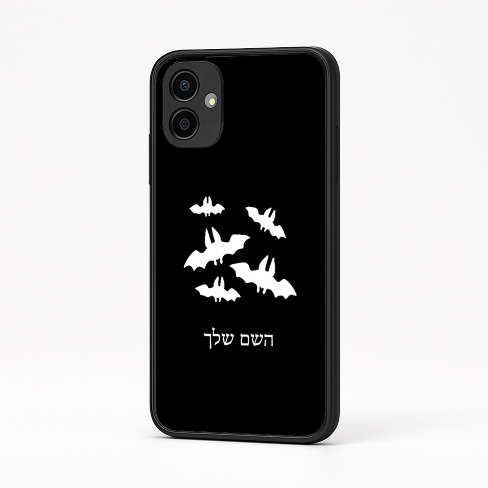 כיסוי בעיצוב אישי עם השם שלך לדגם - Samsung Galaxy A04 בעיצוב עטלפים