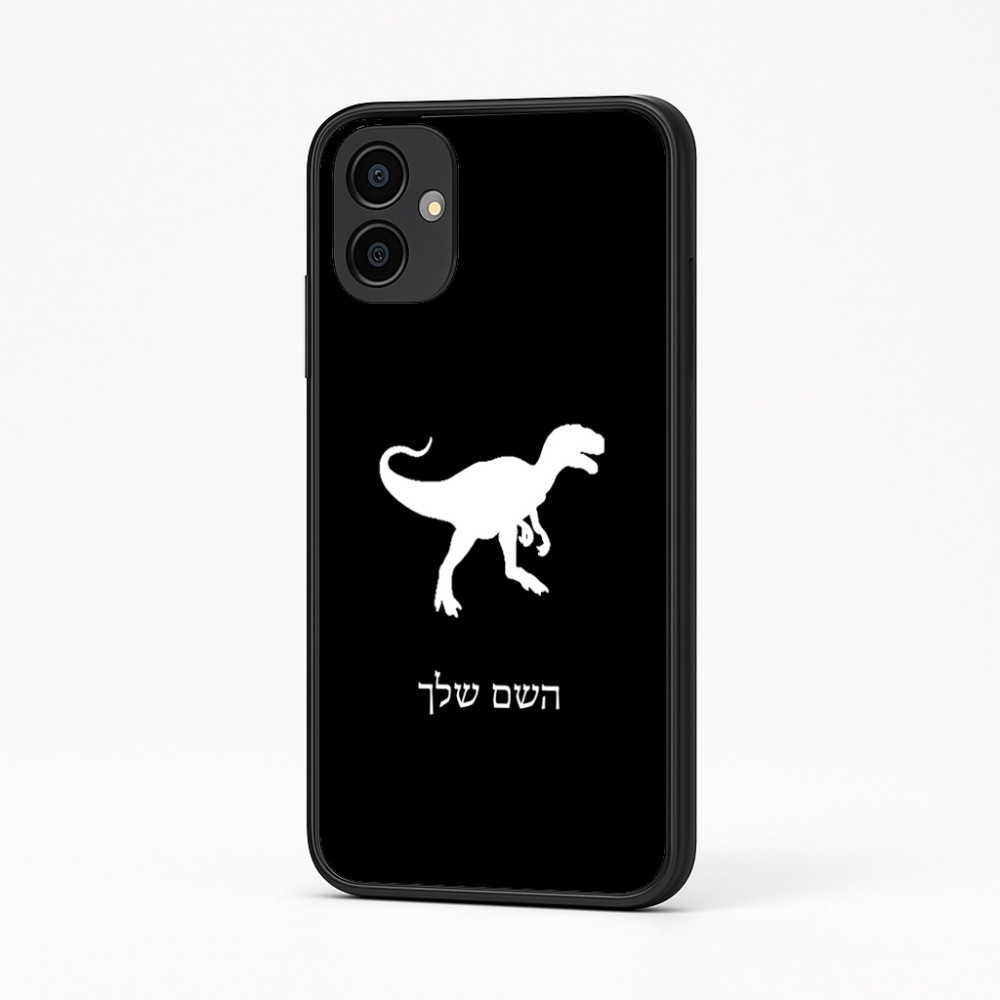 כיסוי בעיצוב אישי עם השם שלך לדגם - Samsung Galaxy A04 בעיצוב דינוזאור