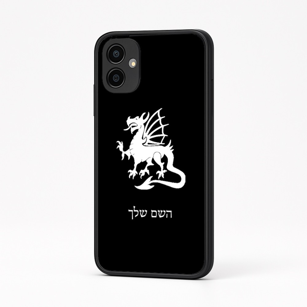 כיסוי בעיצוב אישי עם השם שלך לדגם - Samsung Galaxy A04 בעיצוב דרקון