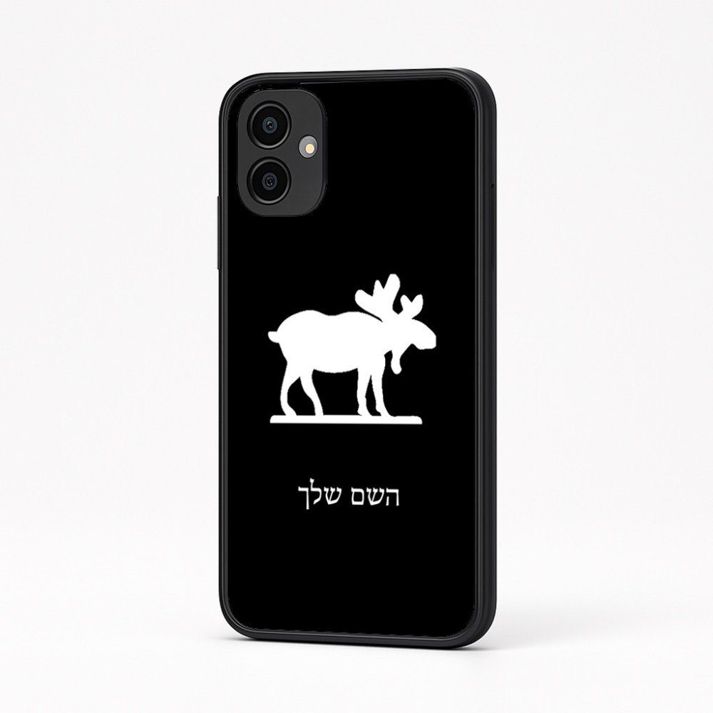 כיסוי בעיצוב אישי עם השם שלך לדגם - Samsung Galaxy A04 בעיצוב דישון