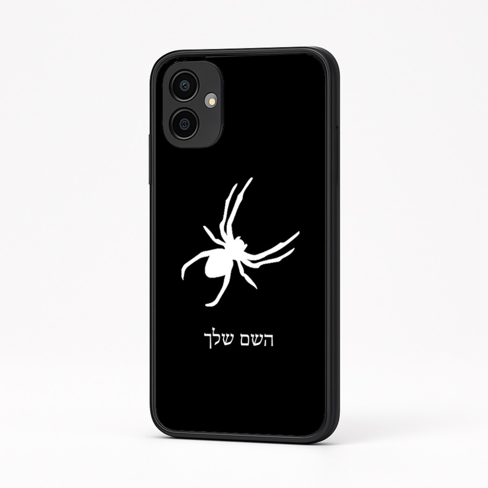 כיסוי בעיצוב אישי עם השם שלך לדגם - Samsung Galaxy A04 בעיצוב עכביש