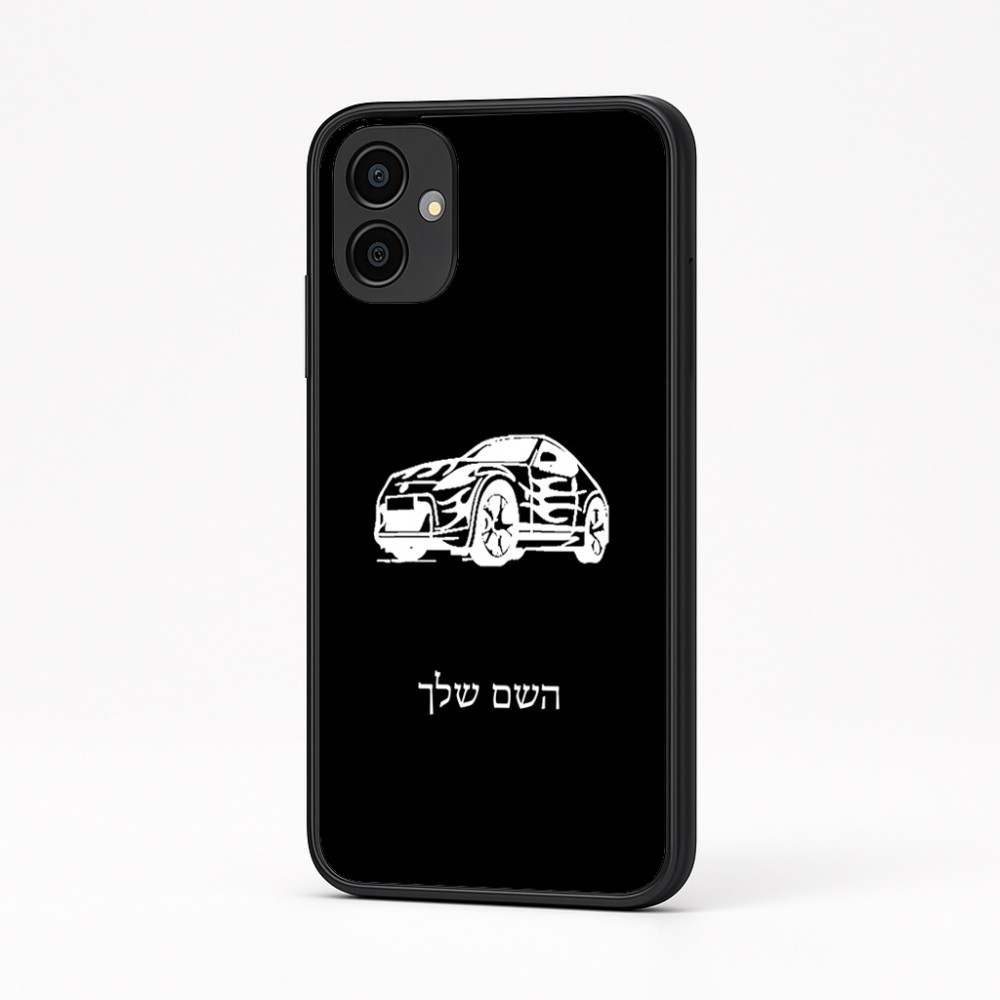 כיסוי בעיצוב אישי עם השם שלך לדגם - Samsung Galaxy A04 בעיצוב מכונית
