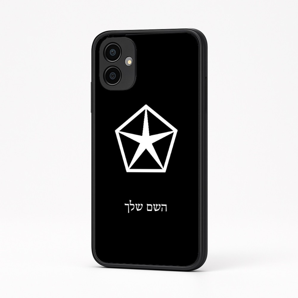 כיסוי בעיצוב אישי עם השם שלך לדגם - Samsung Galaxy A04 בעיצוב קרייזלר