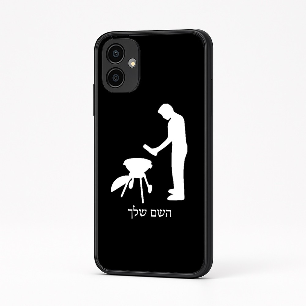 כיסוי בעיצוב אישי עם השם שלך לדגם - Samsung Galaxy A04 בעיצוב גריל ברביקיו
