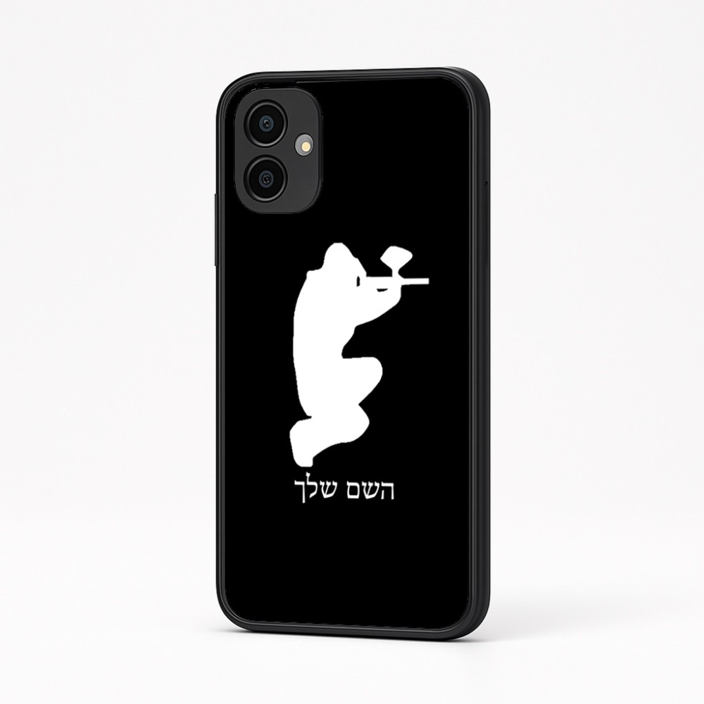 כיסוי בעיצוב אישי עם השם שלך לדגם - Samsung Galaxy A04 בעיצוב שחקן כאב כדור