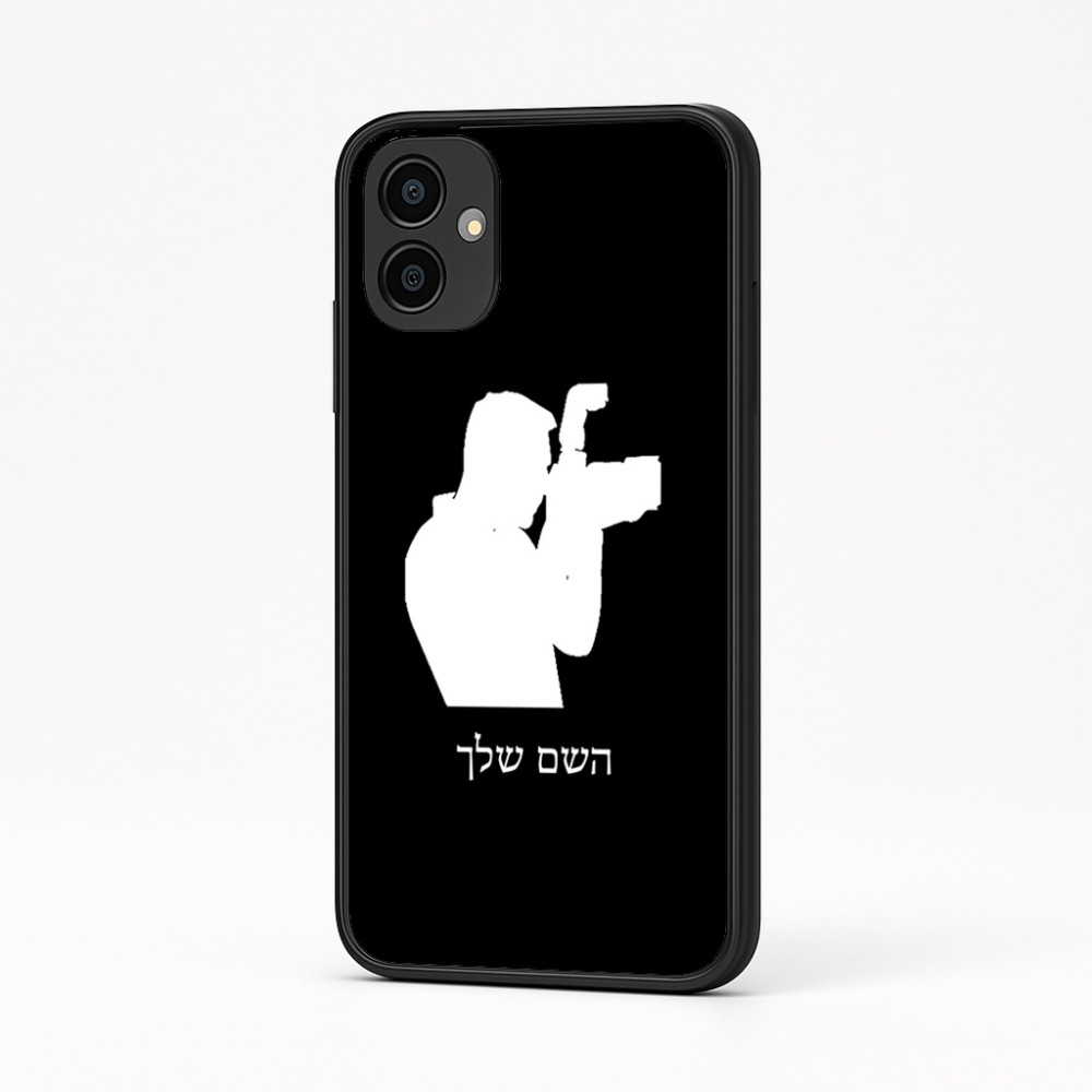 כיסוי בעיצוב אישי עם השם שלך לדגם - Samsung Galaxy A04 בעיצוב צלם - גברים