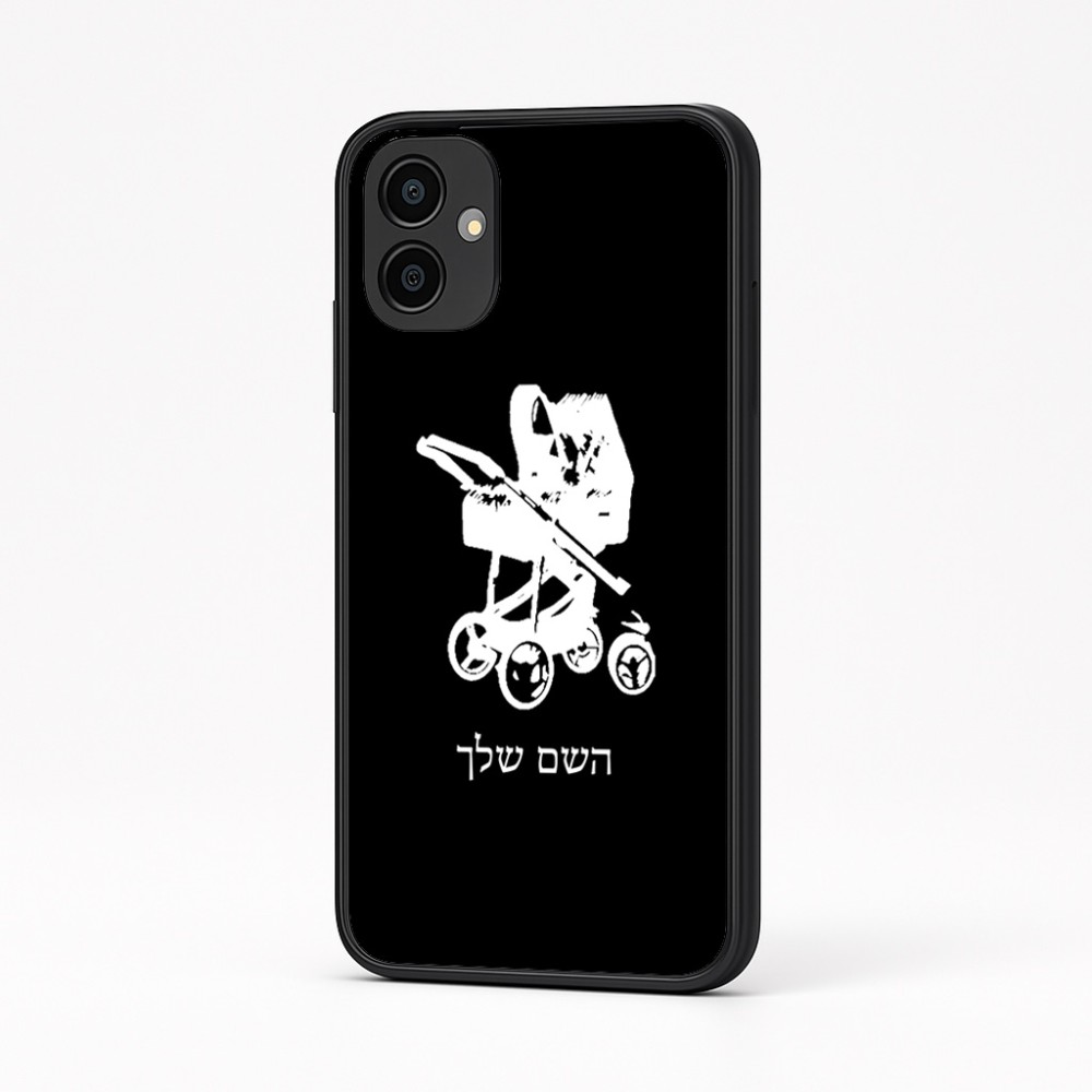 כיסוי בעיצוב אישי עם השם שלך לדגם - Samsung Galaxy A04 בעיצוב עגלת תינוק