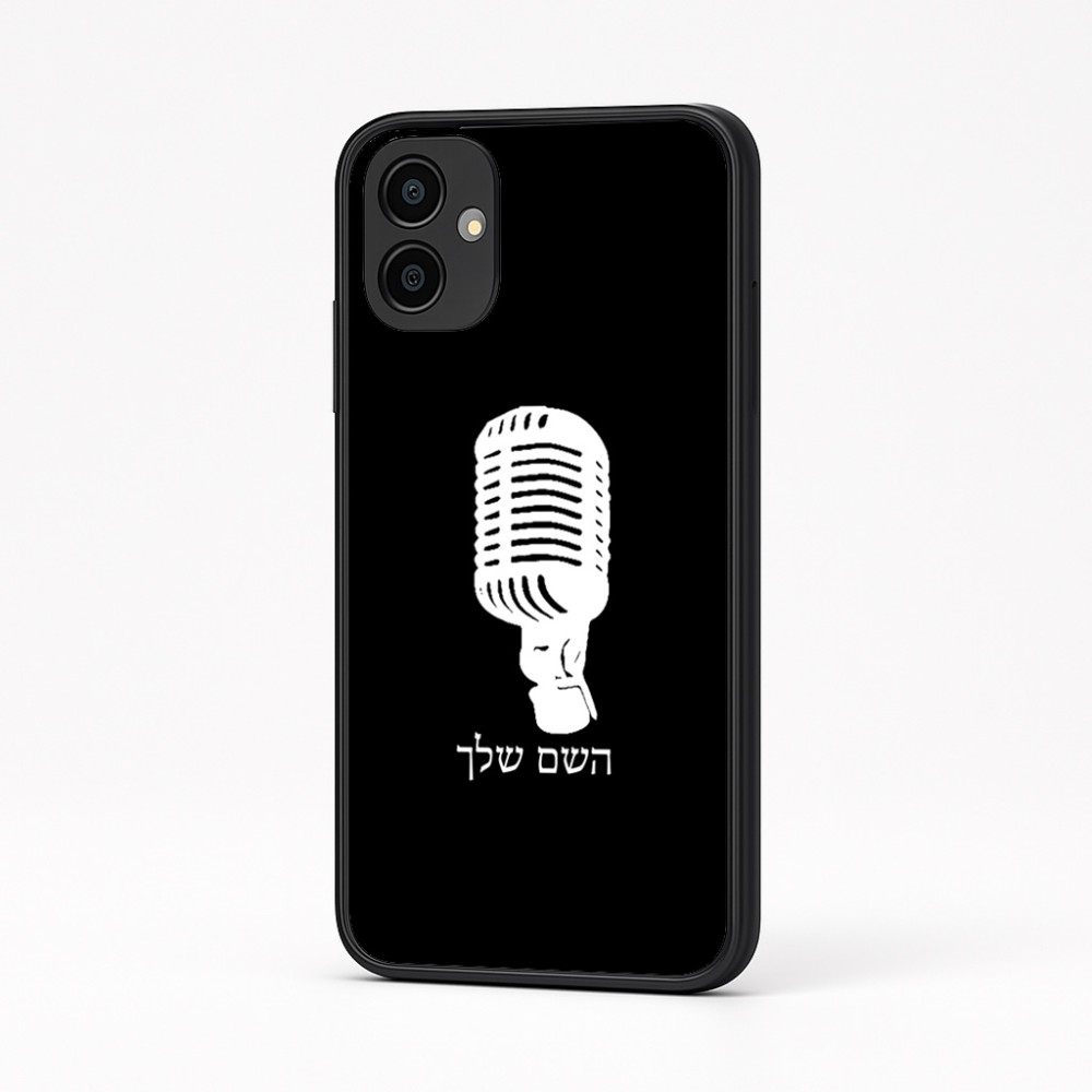 כיסוי בעיצוב אישי עם השם שלך לדגם - Samsung Galaxy A04 בעיצוב מיקרופון