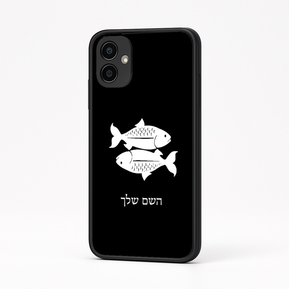 כיסוי בעיצוב אישי עם השם שלך לדגם - Samsung Galaxy A04 בעיצוב מזלות - דגים