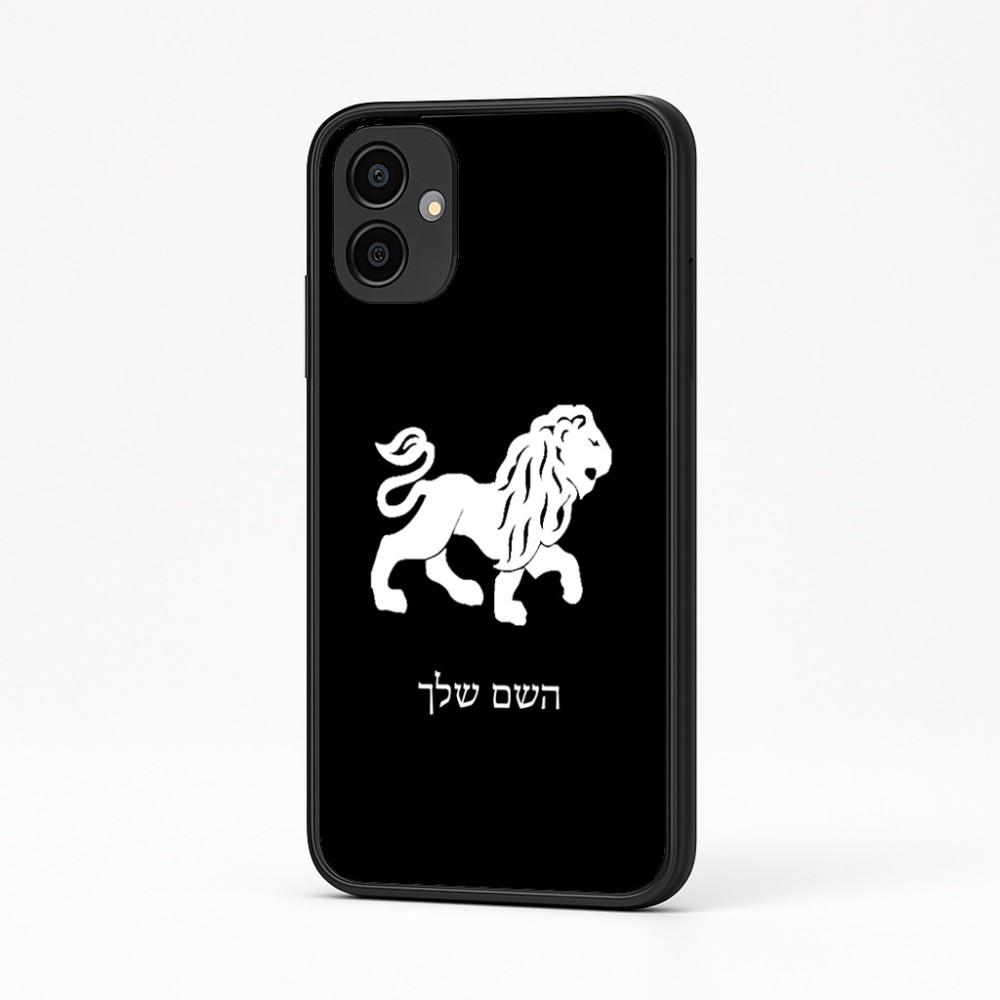 כיסוי בעיצוב אישי עם השם שלך לדגם - Samsung Galaxy A04 בעיצוב מזלות - אריה