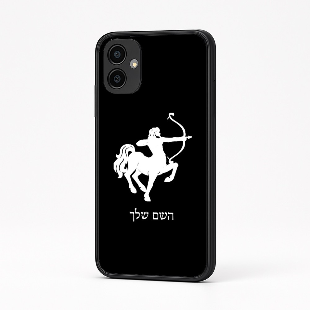 כיסוי בעיצוב אישי עם השם שלך לדגם - Samsung Galaxy A04 בעיצוב מזלות - קשת