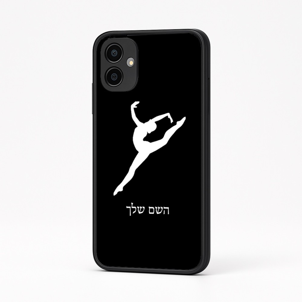 כיסוי בעיצוב אישי עם השם שלך לדגם - Samsung Galaxy A04 בעיצוב בלט