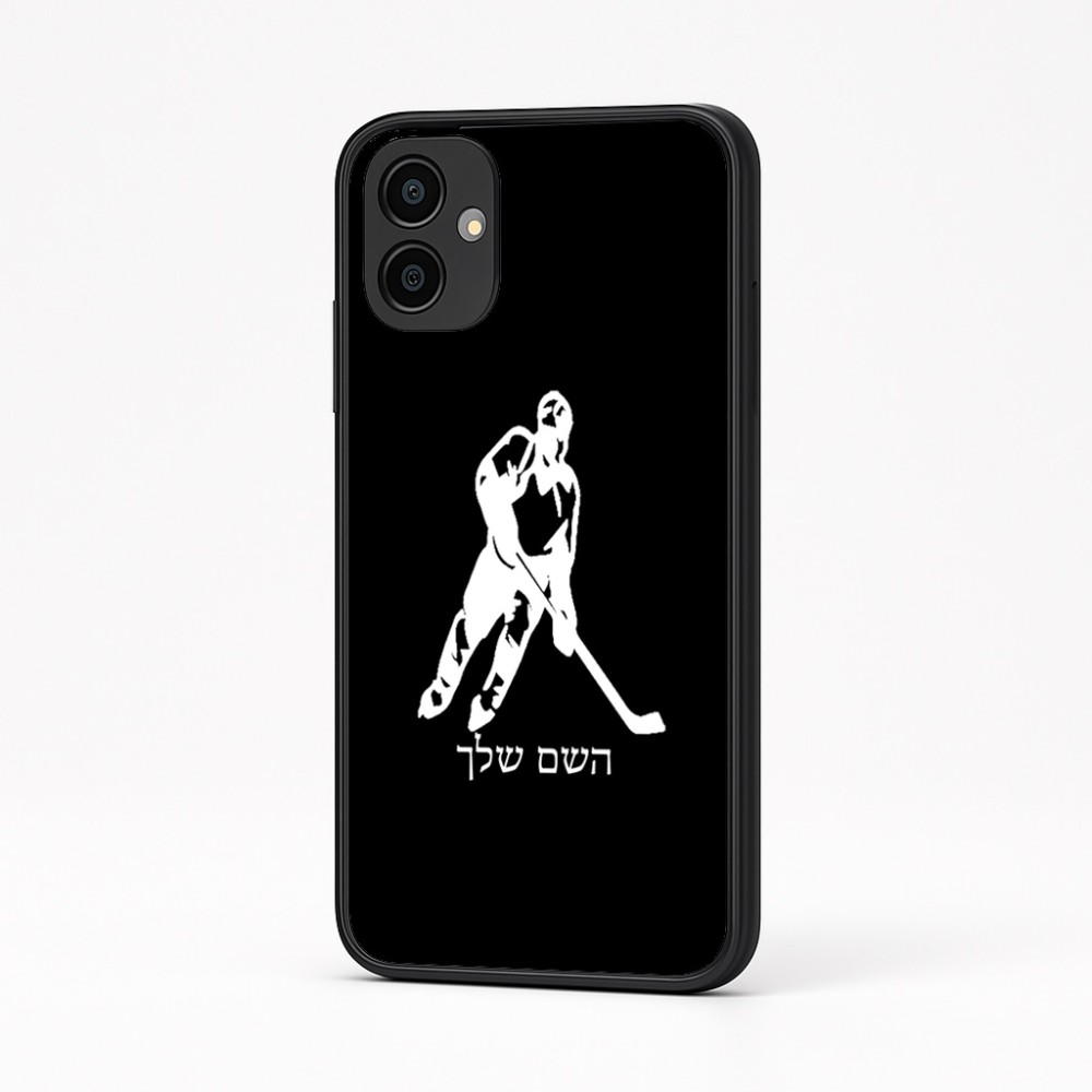 כיסוי בעיצוב אישי עם השם שלך לדגם - Samsung Galaxy A04 בעיצוב שחקן הוקי
