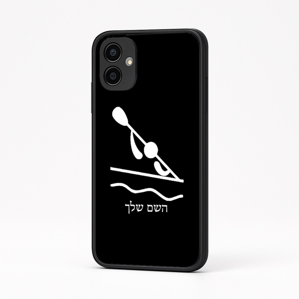 כיסוי בעיצוב אישי עם השם שלך לדגם - Samsung Galaxy A04 בעיצוב קיאק אולימפי