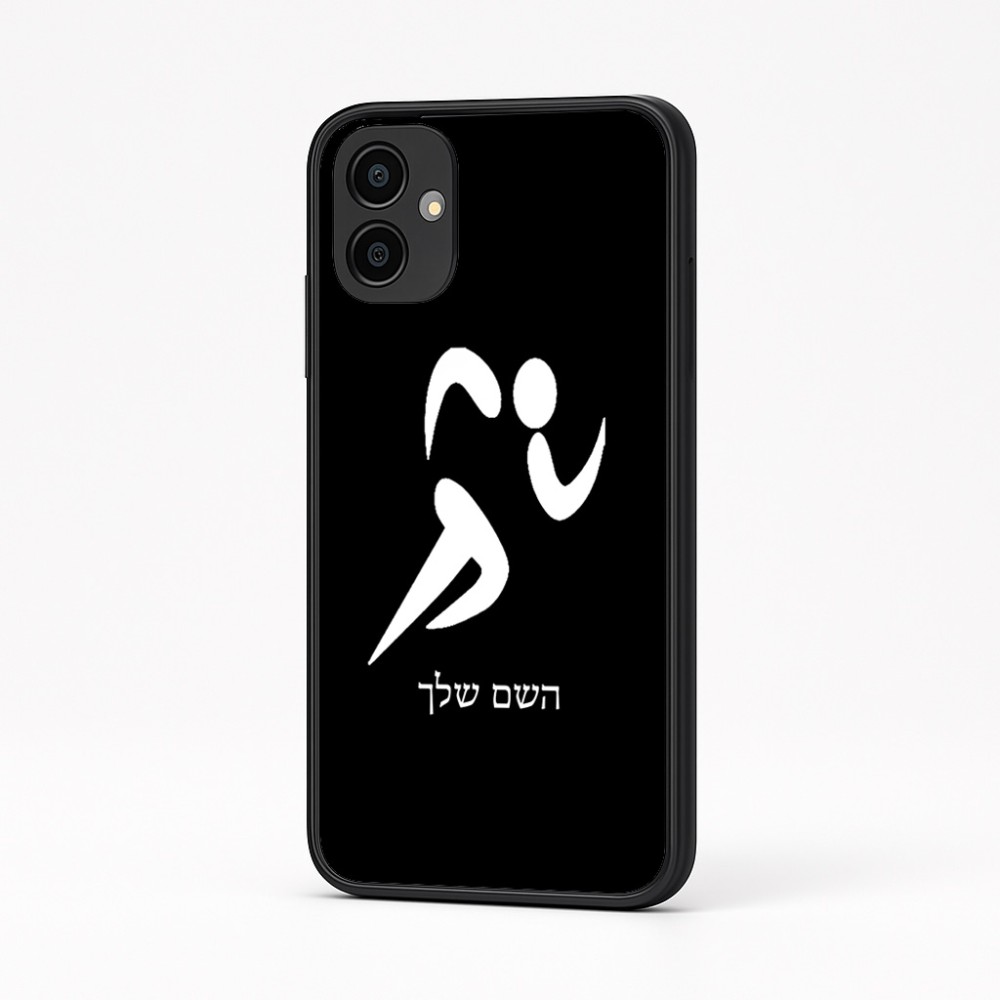 כיסוי בעיצוב אישי עם השם שלך לדגם - Samsung Galaxy A04 בעיצוב רצים אולימפיים