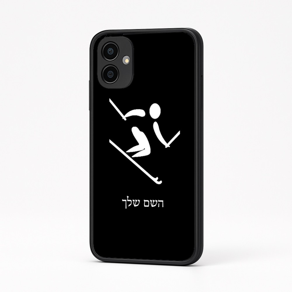 כיסוי בעיצוב אישי עם השם שלך לדגם - Samsung Galaxy A04 בעיצוב סקי אולימפי