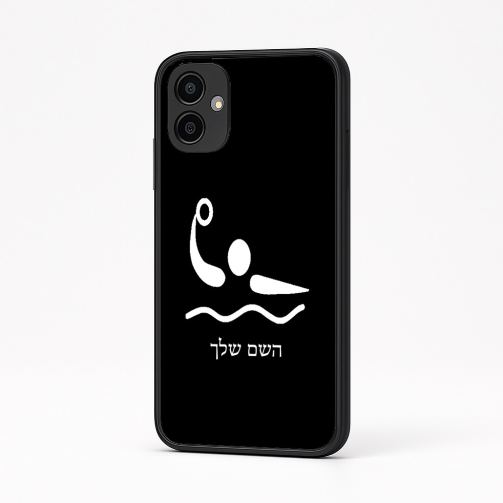 כיסוי בעיצוב אישי עם השם שלך לדגם - Samsung Galaxy A04 בעיצוב כדור מים אולימפי