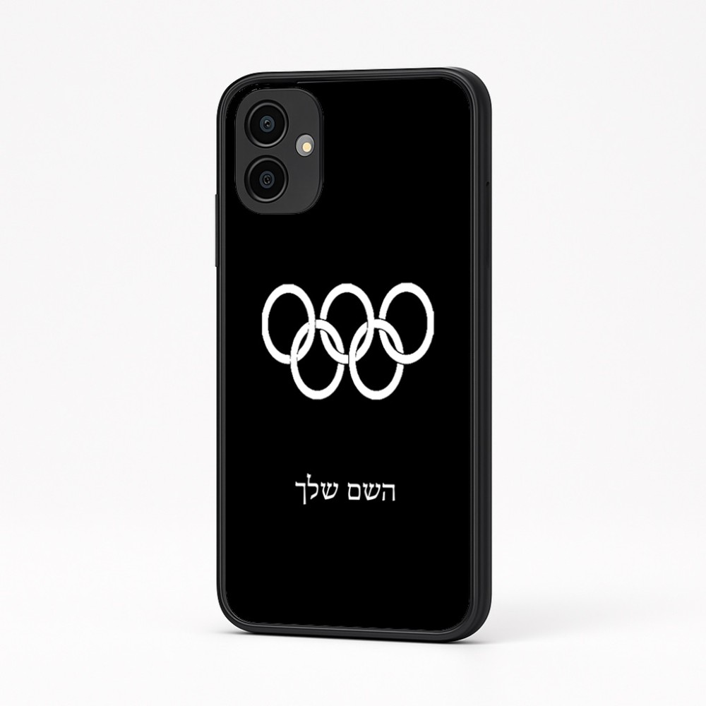 כיסוי בעיצוב אישי עם השם שלך לדגם - Samsung Galaxy A04 בעיצוב אולימפי