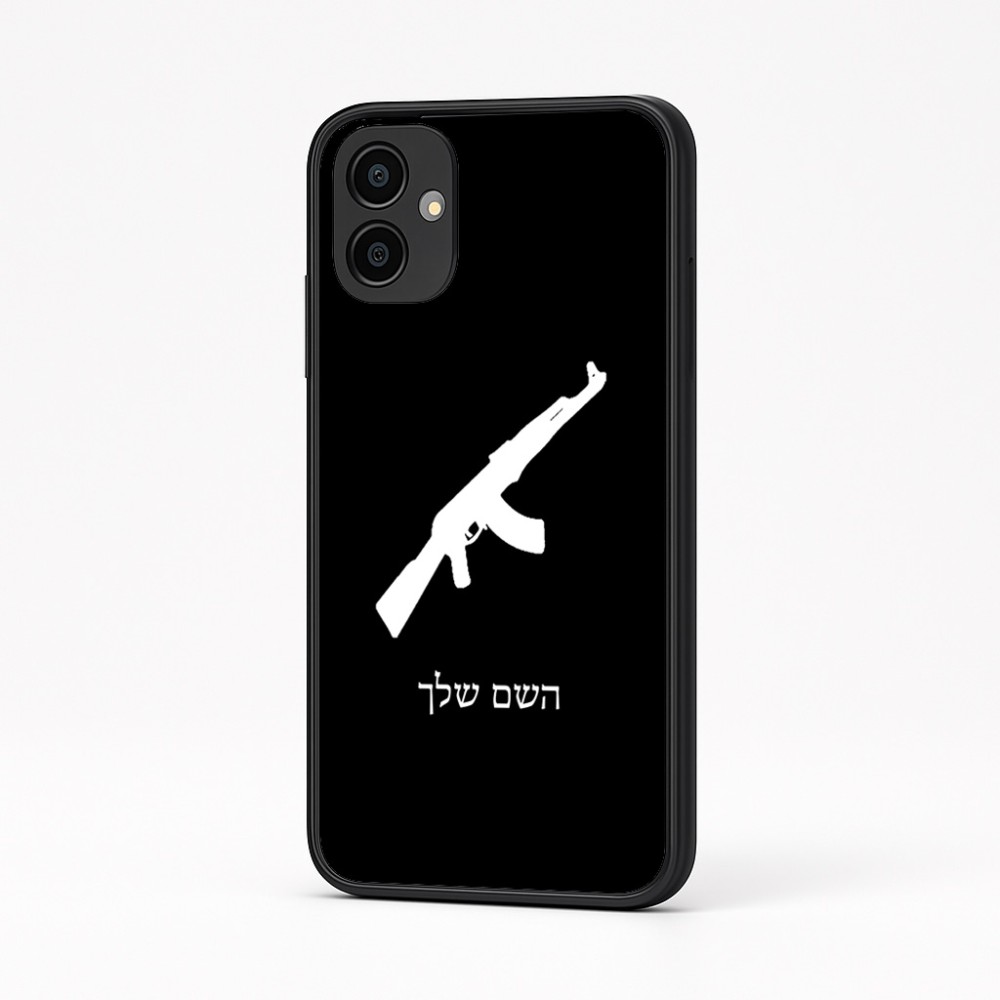 כיסוי בעיצוב אישי עם השם שלך לדגם - Samsung Galaxy A04 בעיצוב אק 47