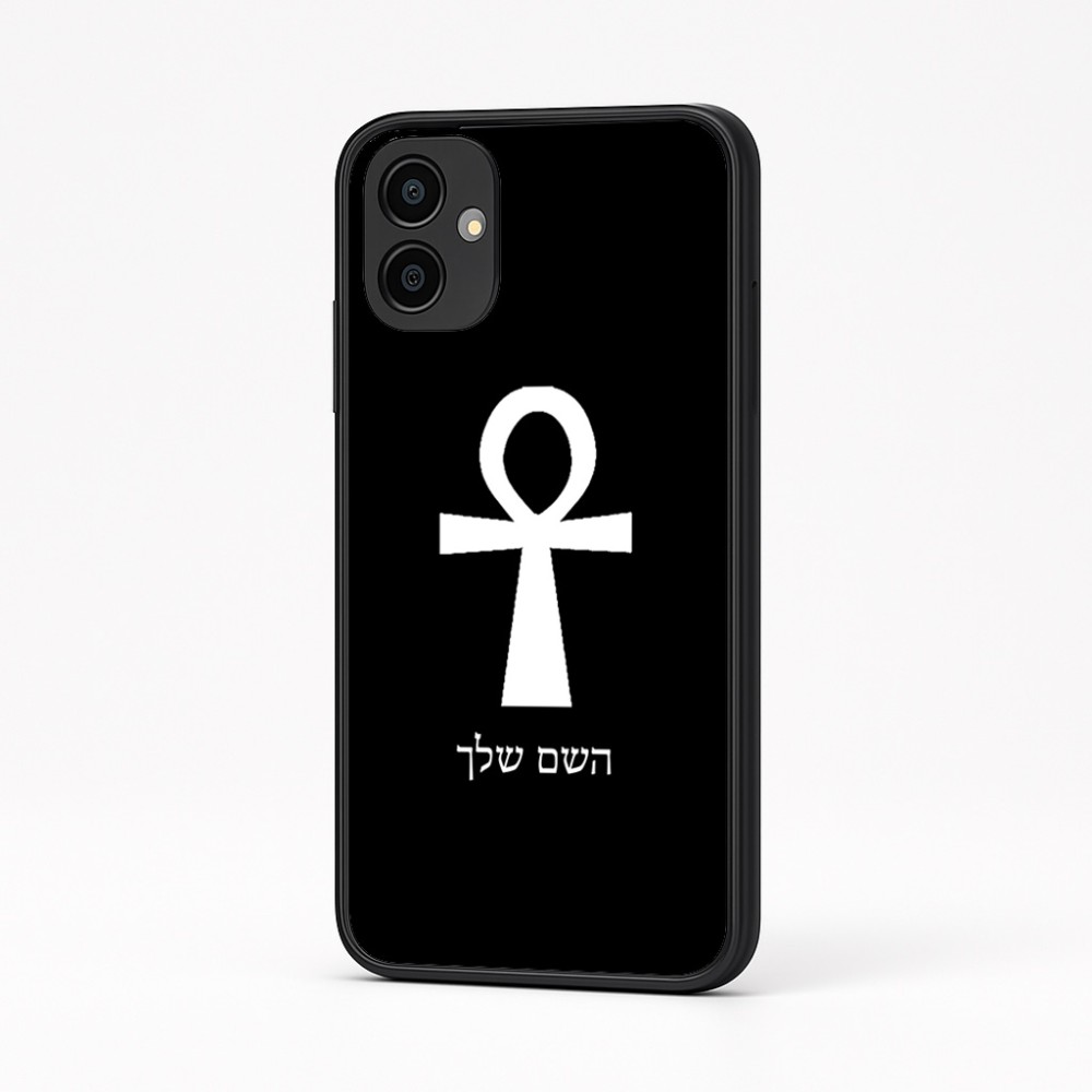 כיסוי בעיצוב אישי עם השם שלך לדגם - Samsung Galaxy A04 בעיצוב אנק - מפתח החיים המצרי