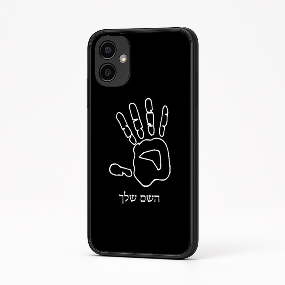 כיסוי בעיצוב אישי עם השם שלך לדגם - Samsung Galaxy A04 בעיצוב יד