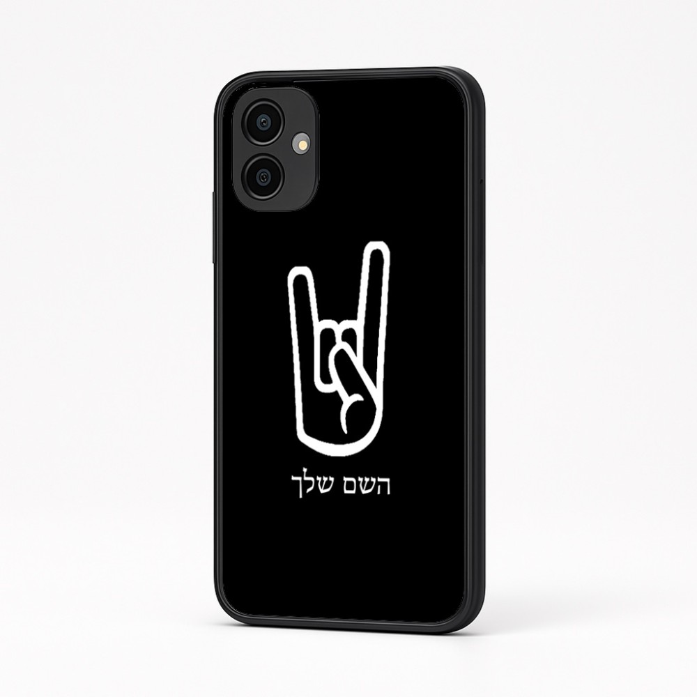 כיסוי בעיצוב אישי עם השם שלך לדגם - Samsung Galaxy A04 בעיצוב יד סלע