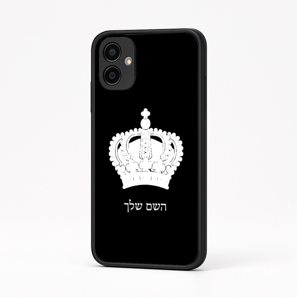 כיסוי בעיצוב אישי עם השם שלך לדגם - Samsung Galaxy A04 בעיצוב כתר מלכותי