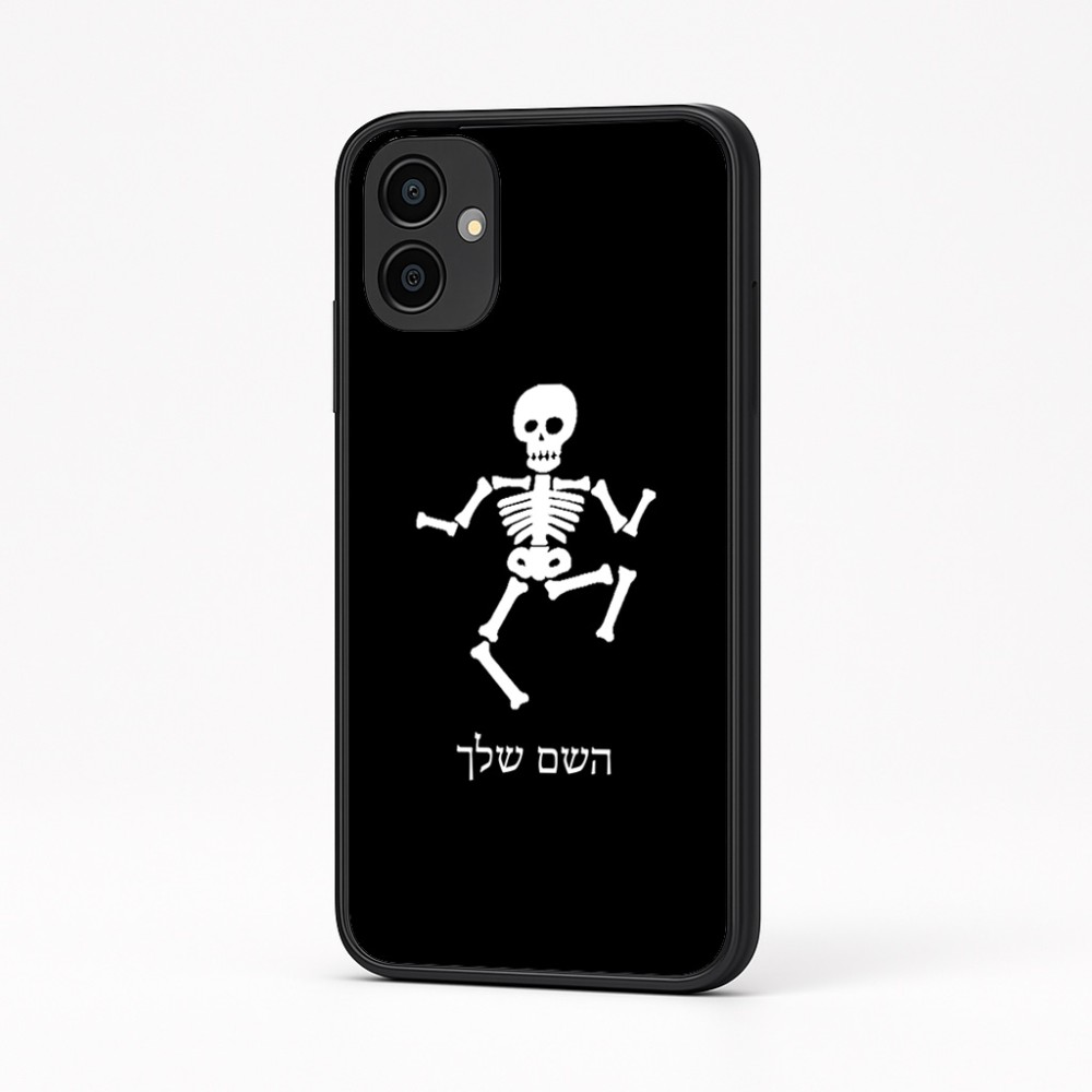 כיסוי בעיצוב אישי עם השם שלך לדגם - Samsung Galaxy A04 בעיצוב סקלטון