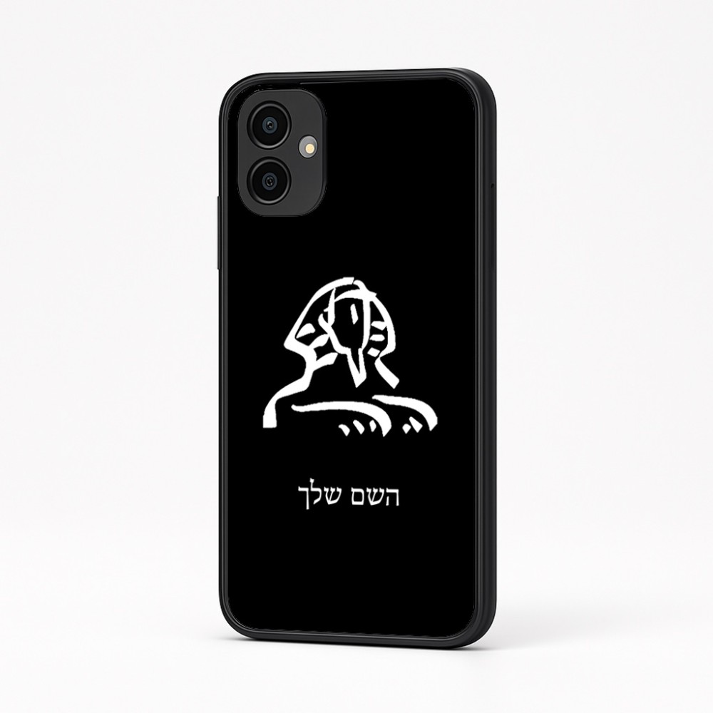 כיסוי בעיצוב אישי עם השם שלך לדגם - Samsung Galaxy A04 בעיצוב ספינקס מצרים