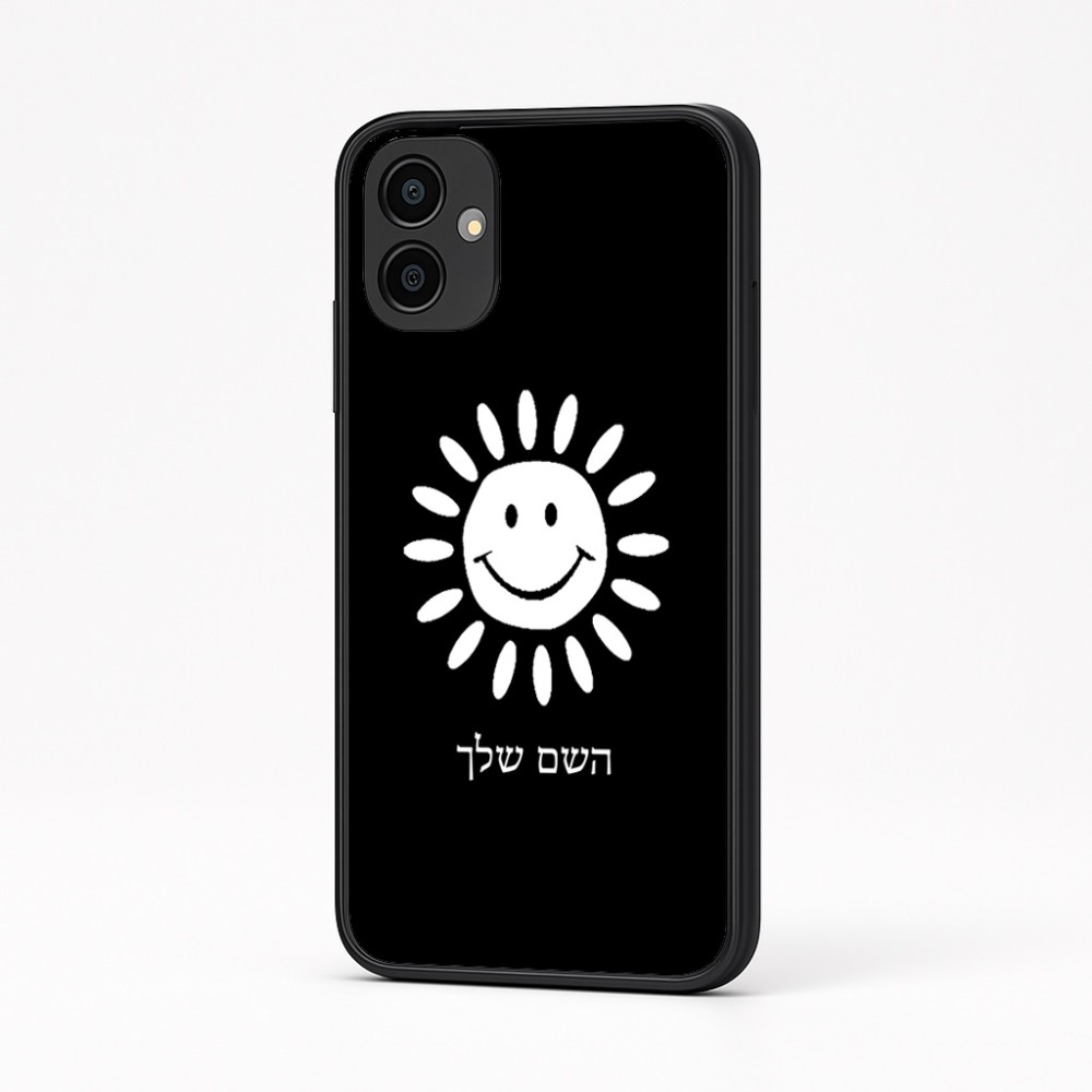 כיסוי בעיצוב אישי עם השם שלך לדגם - Samsung Galaxy A04 בעיצוב שמש
