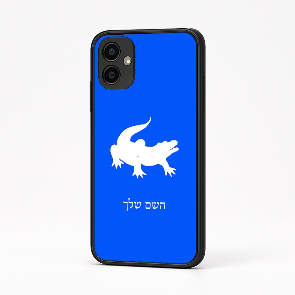 כיסוי בעיצוב אישי עם השם שלך לדגם - Samsung Galaxy A04 בעיצוב תנין