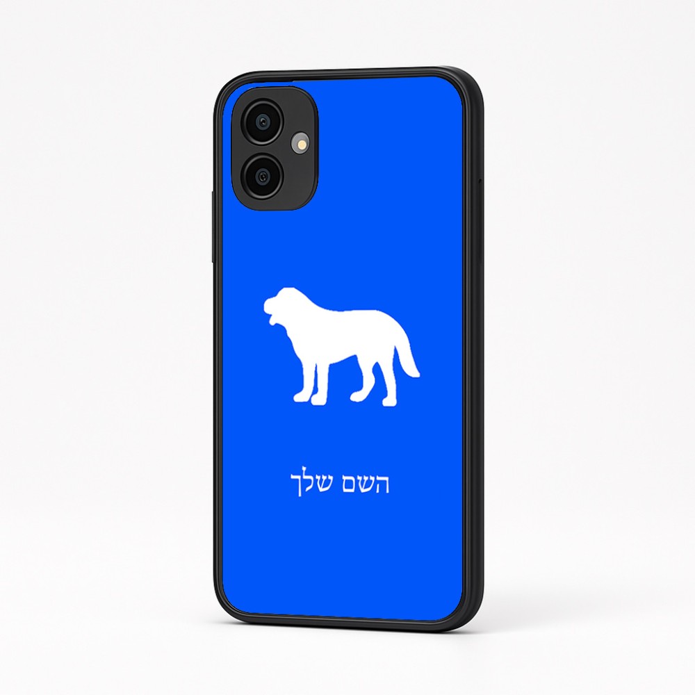 כיסוי בעיצוב אישי עם השם שלך לדגם - Samsung Galaxy A04 בעיצוב כלב