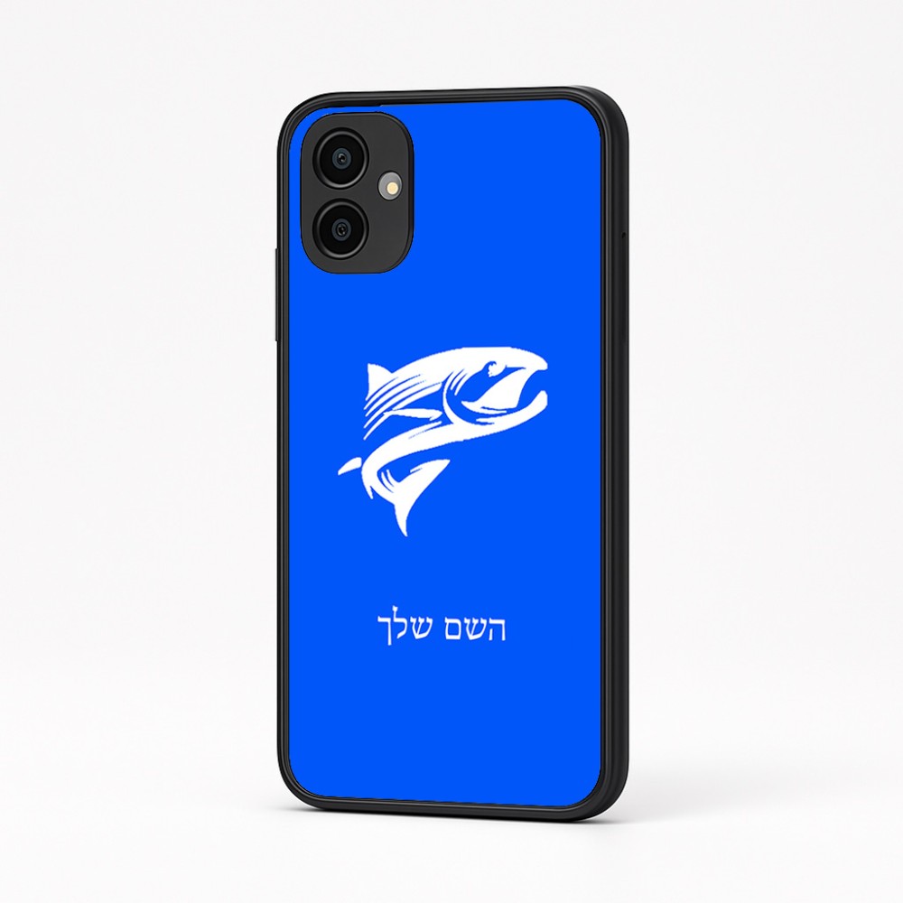 כיסוי בעיצוב אישי עם השם שלך לדגם - Samsung Galaxy A04 בעיצוב לדוג