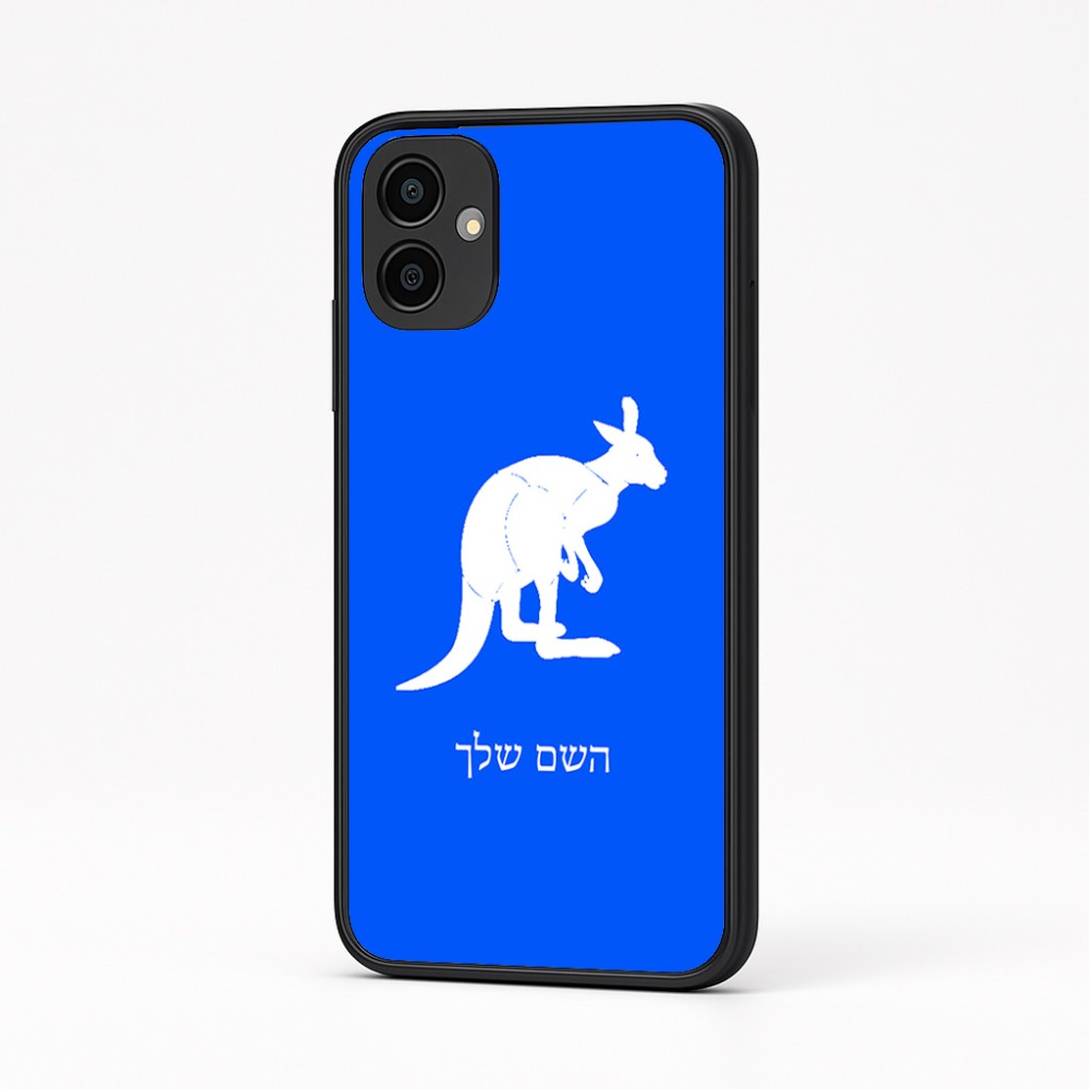 כיסוי בעיצוב אישי עם השם שלך לדגם - Samsung Galaxy A04 בעיצוב קנגורו