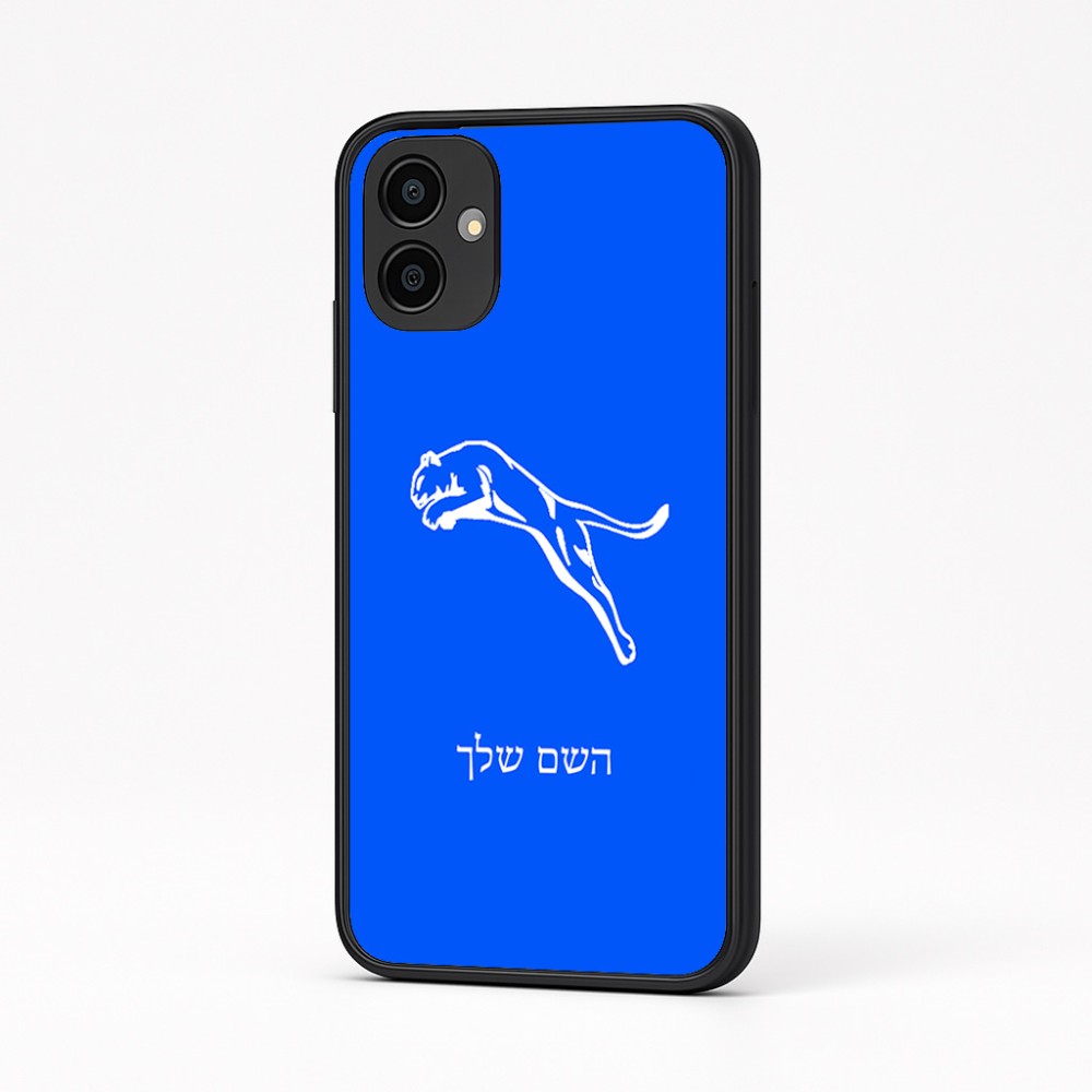 כיסוי בעיצוב אישי עם השם שלך לדגם - Samsung Galaxy A04 בעיצוב פומה