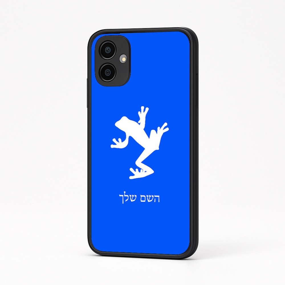כיסוי בעיצוב אישי עם השם שלך לדגם - Samsung Galaxy A04 בעיצוב צפרדע טרופית