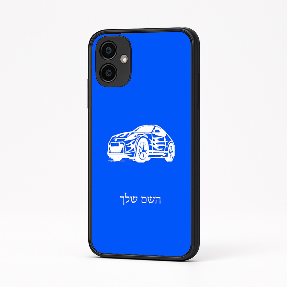כיסוי בעיצוב אישי עם השם שלך לדגם - Samsung Galaxy A04 בעיצוב מכונית
