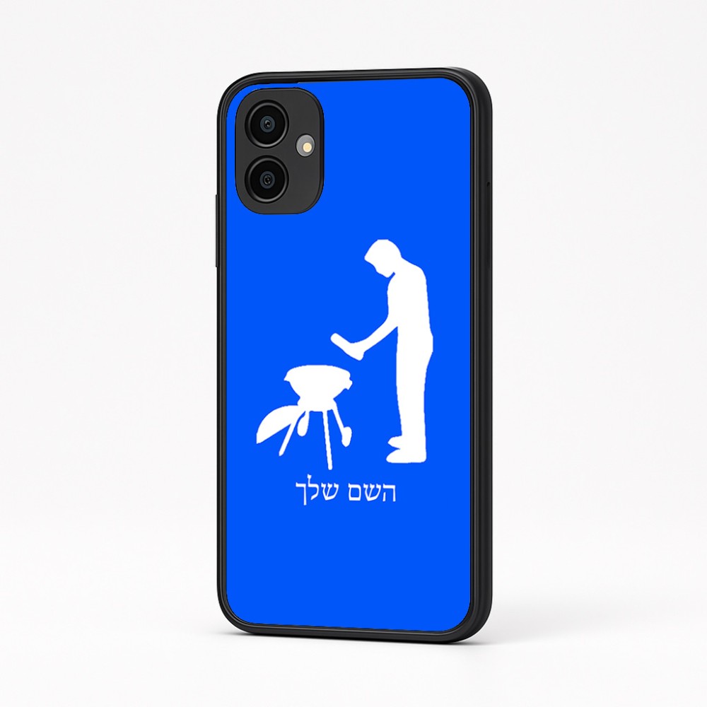 כיסוי בעיצוב אישי עם השם שלך לדגם - Samsung Galaxy A04 בעיצוב גריל ברביקיו