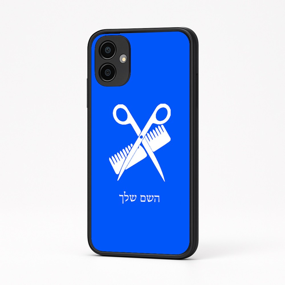 כיסוי בעיצוב אישי עם השם שלך לדגם - Samsung Galaxy A04 בעיצוב מעצב שיער