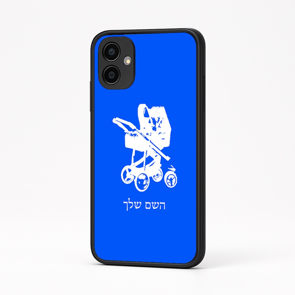 כיסוי בעיצוב אישי עם השם שלך לדגם - Samsung Galaxy A04 בעיצוב עגלת תינוק
