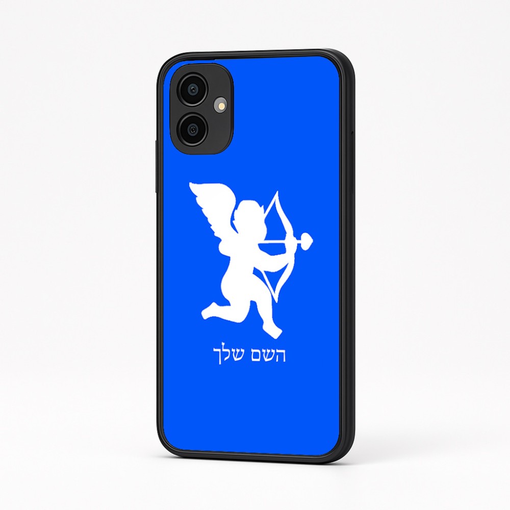 כיסוי בעיצוב אישי עם השם שלך לדגם - Samsung Galaxy A04 בעיצוב קופידון