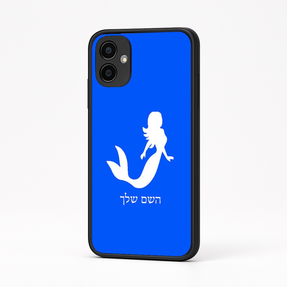 כיסוי בעיצוב אישי עם השם שלך לדגם - Samsung Galaxy A04 בעיצוב בתולת ים - אישה