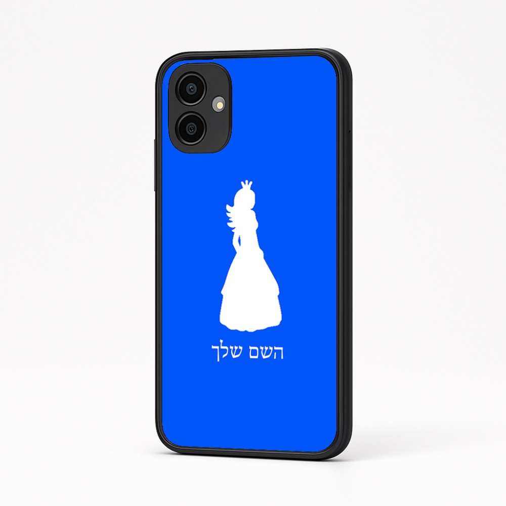 כיסוי בעיצוב אישי עם השם שלך לדגם - Samsung Galaxy A04 בעיצוב נסיכה